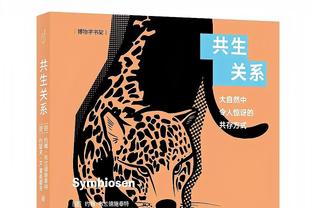 今日火箭vs老鹰 阿门-汤普森仍感冒但可出战 伊森因小腿伤势缺阵